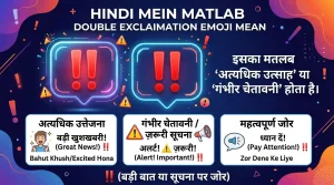 Double exclamation emoji mean