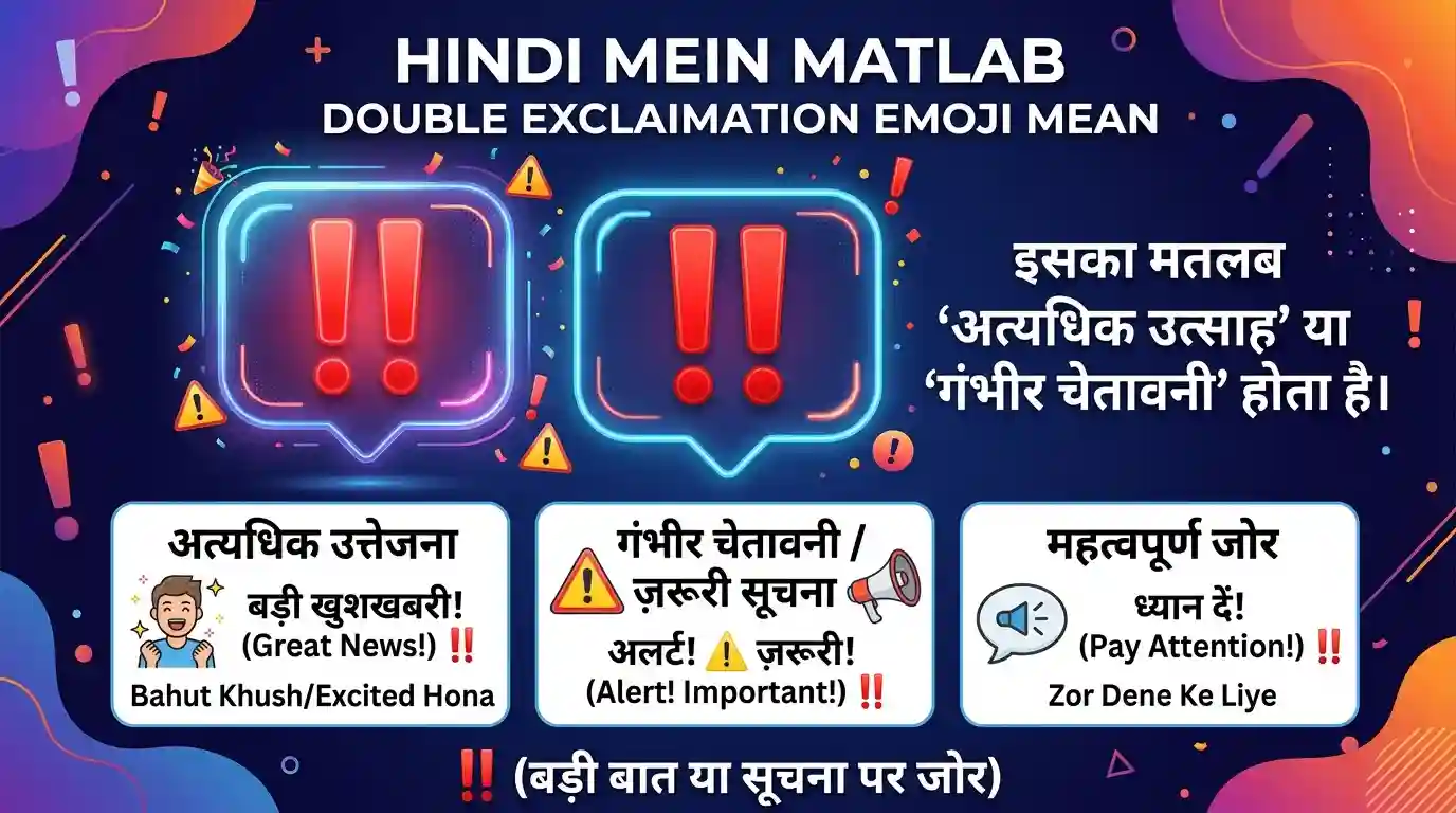 Double exclamation emoji mean